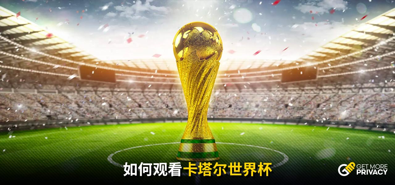 为葡萄牙提